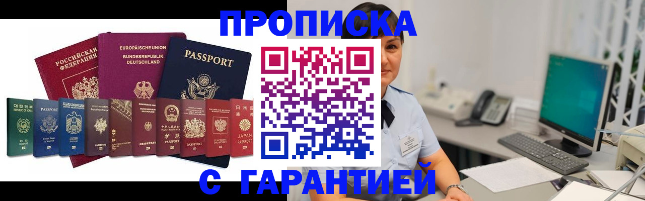регистрация для школы в Харабали